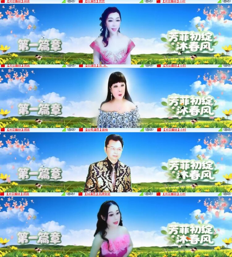 卓然🎤V娱热点