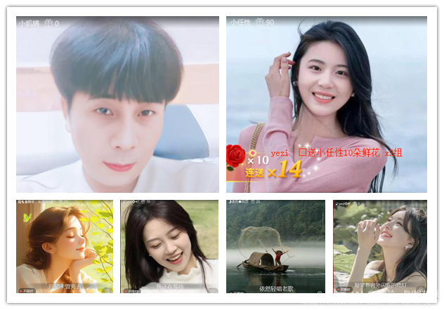 纳兰＿🎤V娱热点