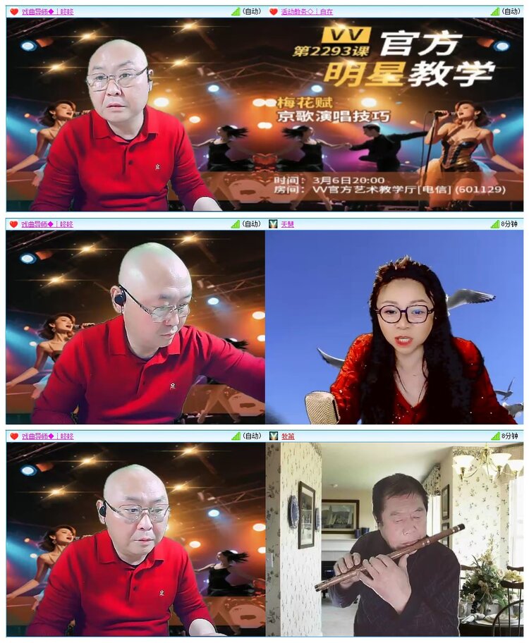 九小九324🎤V娱热点