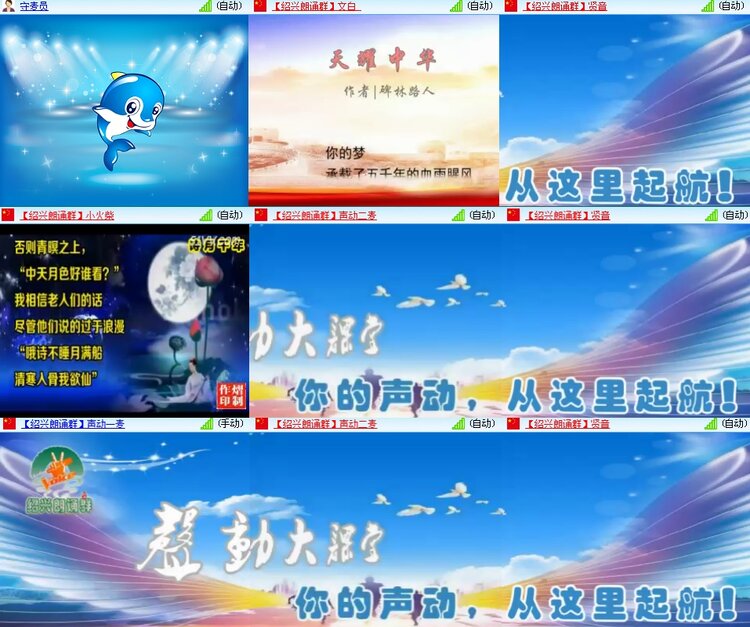 思点🎤V娱热点