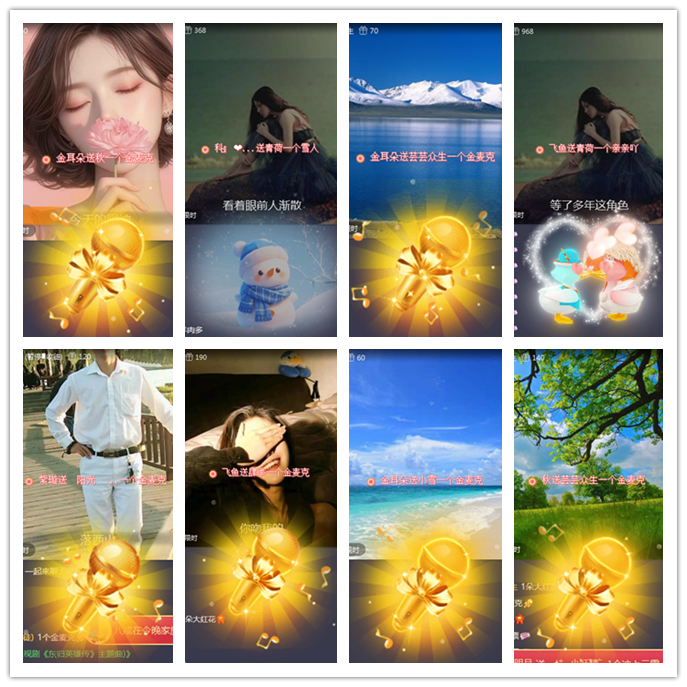 九小九324🎤V娱热点