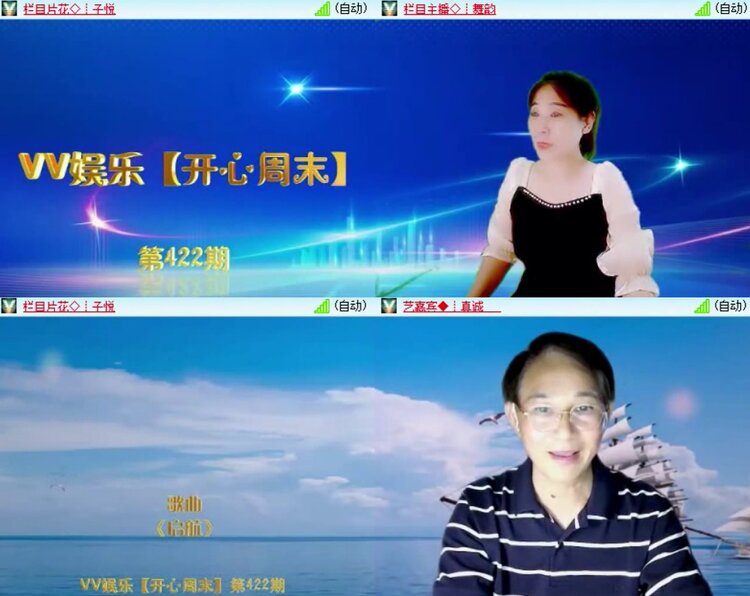 飞沙🎤V娱热点