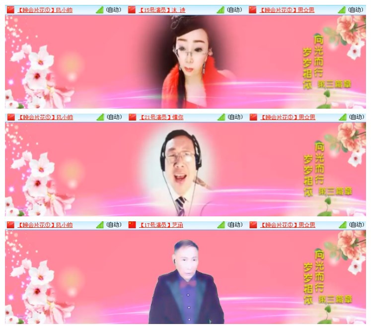 淡然🎤V娱热点