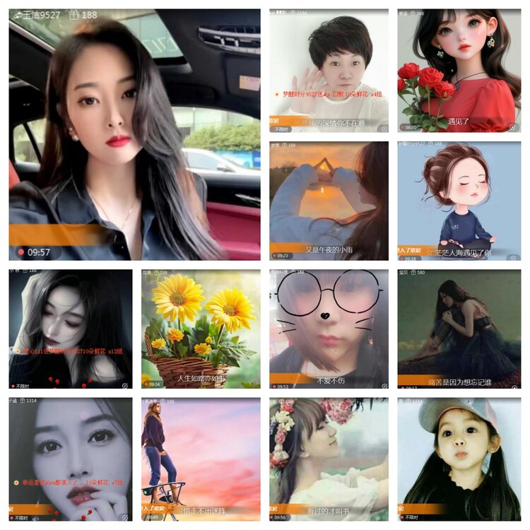 海燕🎤V娱热点