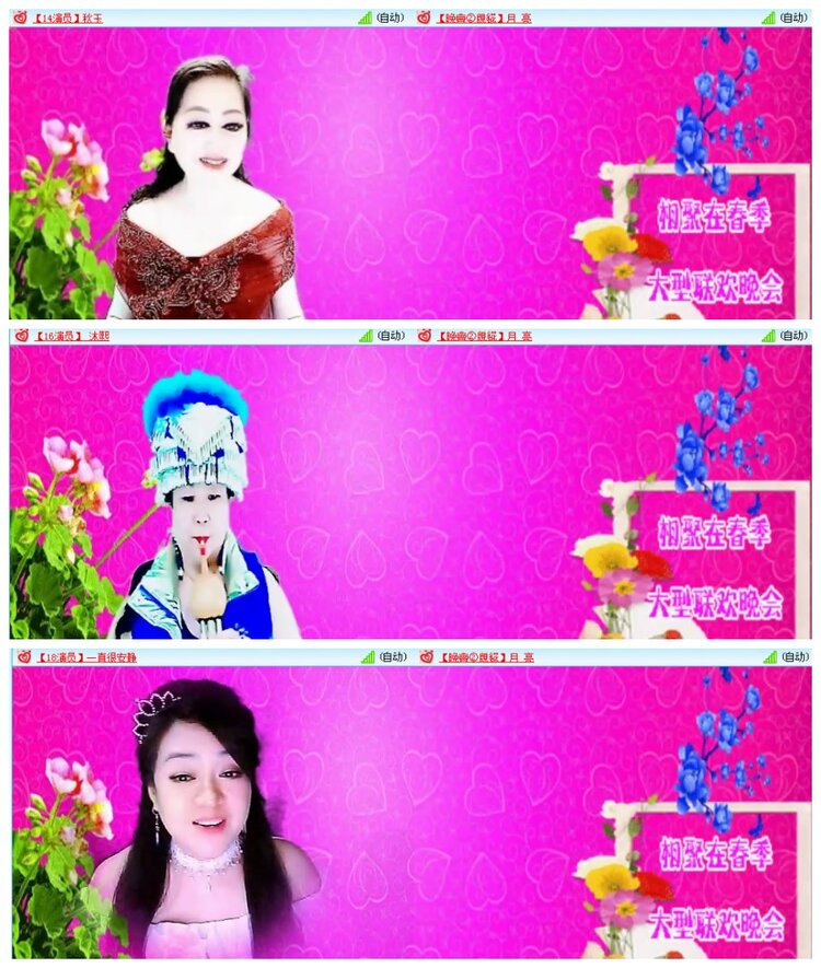 漂泊🎤V娱热点