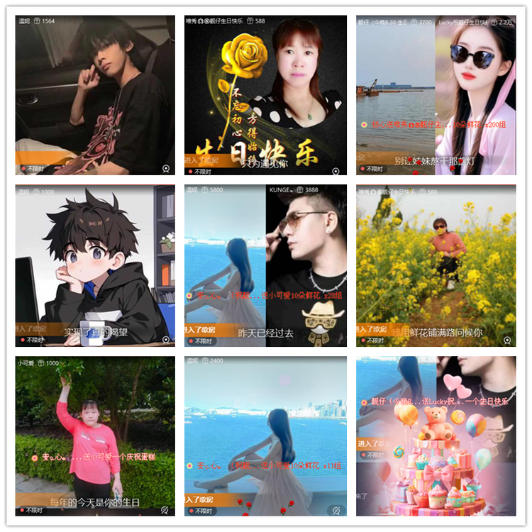 飘雪🎤V娱热点