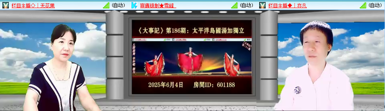 愉悦🎤V娱热点