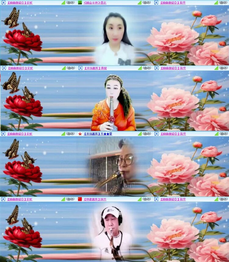 苏苏🎤V娱热点