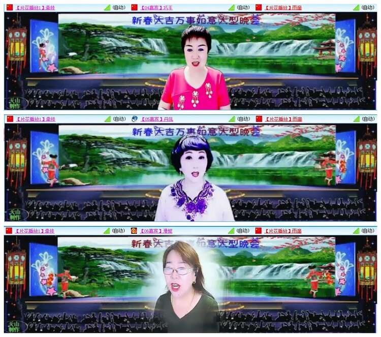 凡人🎤V娱热点