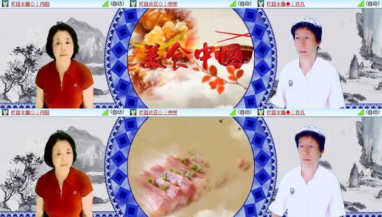浓茶🎤V娱热点