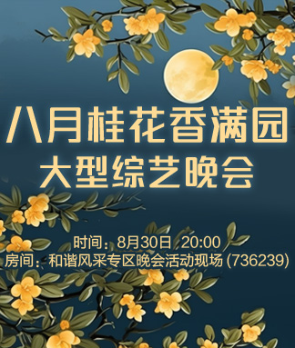 李湘🎤V娱热点