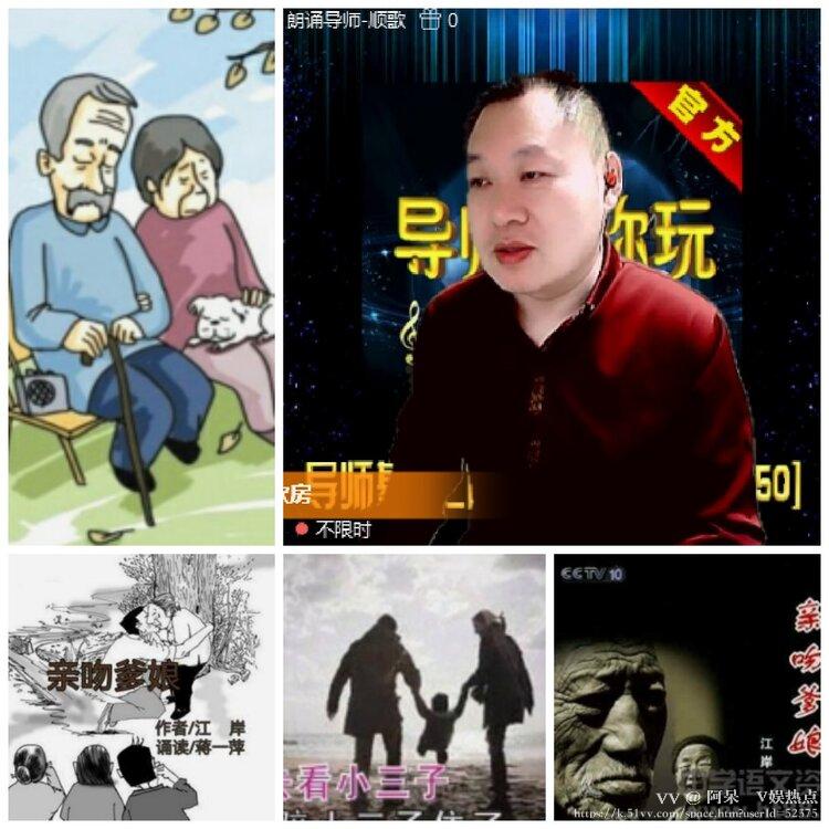 阿呆🎤V娱热点
