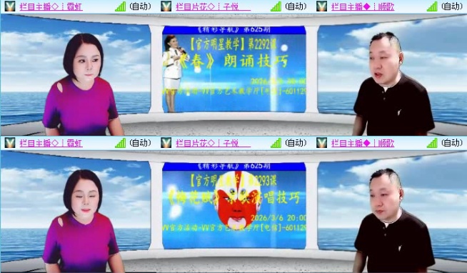 落雪🎤V娱热点