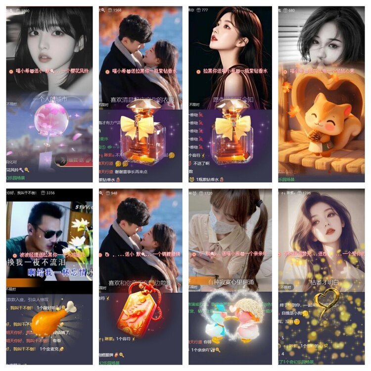 飞翔🎤V娱热点