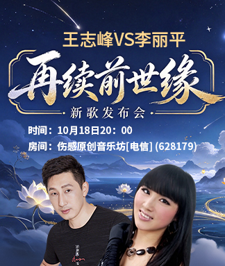 九小九324🎤V娱热点