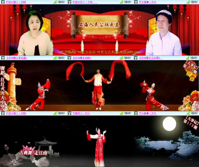 芯薇🎤V娱热点