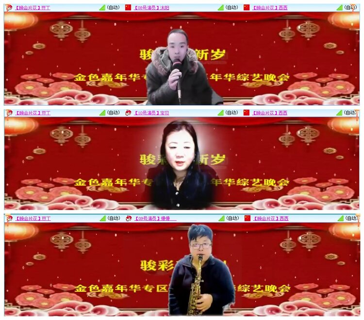 墨馨儿🎤V娱热点