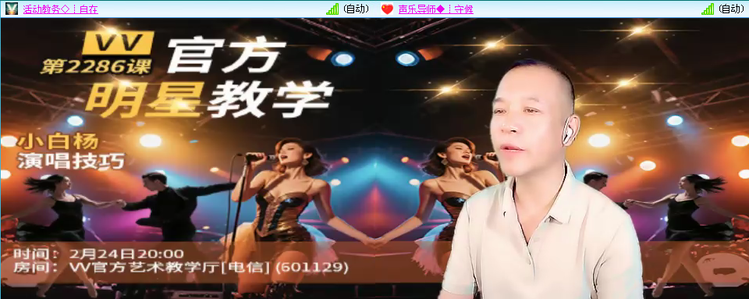 无言🎤V娱热点