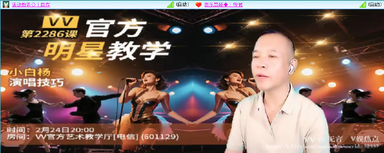 无言🎤V娱热点