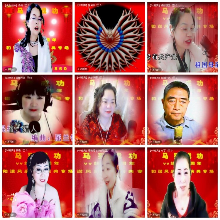 凡人🎤V娱热点