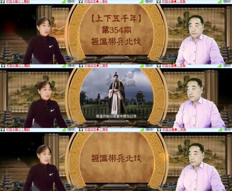 心玫🎤V娱热点