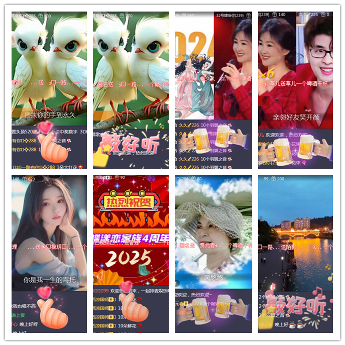 听云🎤V娱热点