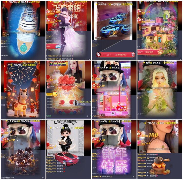 凡人🎤V娱热点