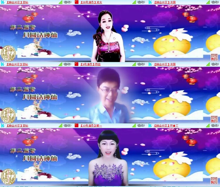 思点🎤V娱热点