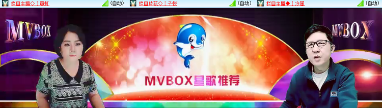 漂泊🎤V娱热点