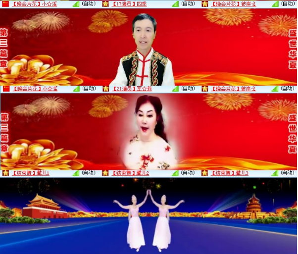 小浅🎤V娱热点