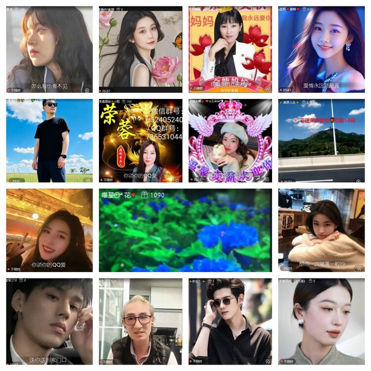 浓茶🎤V娱热点