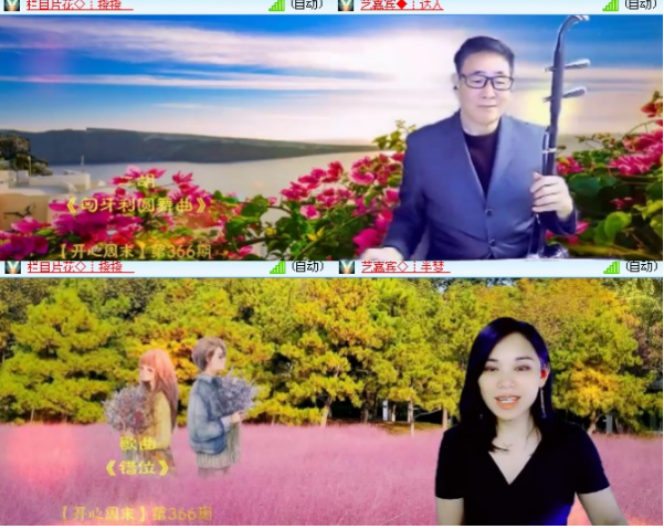 小浅🎤V娱热点