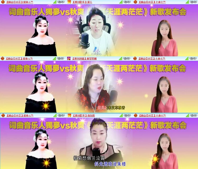 梅香🎤V娱热点