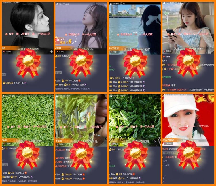 安然🎤V娱热点