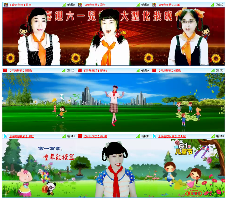 倾心🎤V娱热点