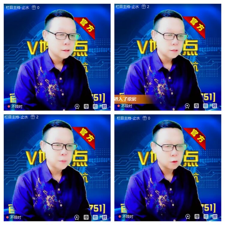 浓茶🎤V娱热点