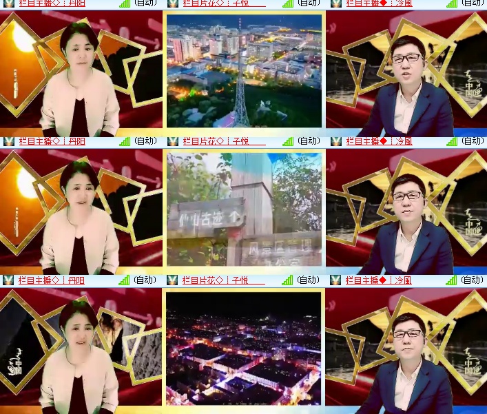 海燕🎤V娱热点