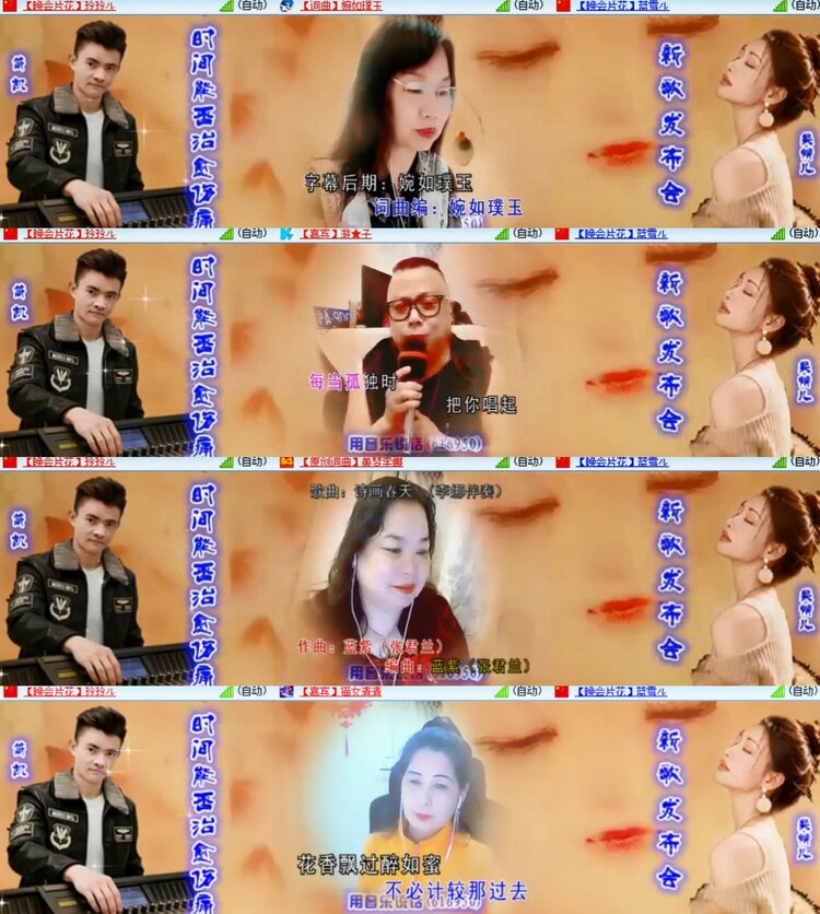 卓然🎤V娱热点