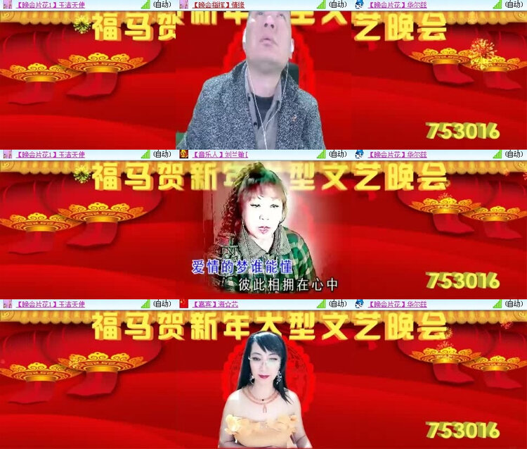 风景🎤V娱热点