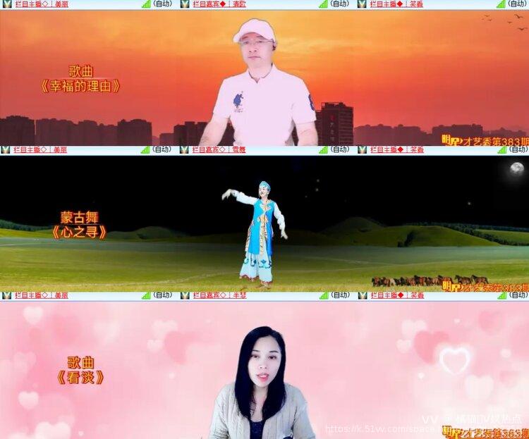 橘猫🎤V娱热点