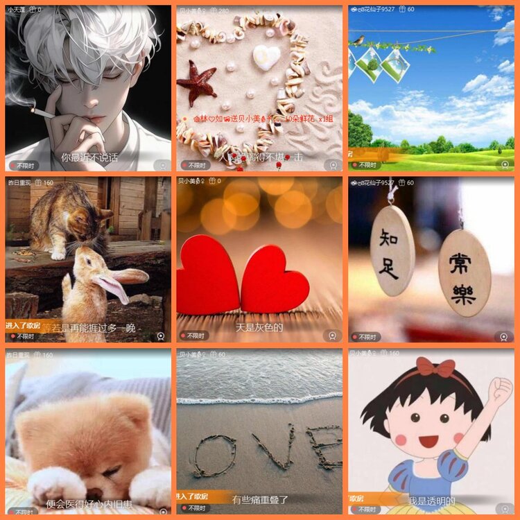 安然🎤V娱热点