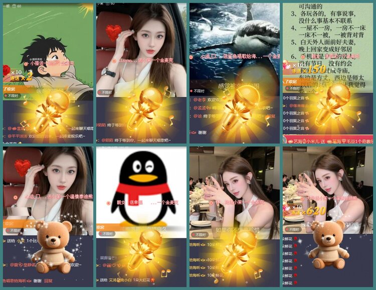 背影🎤V娱热点