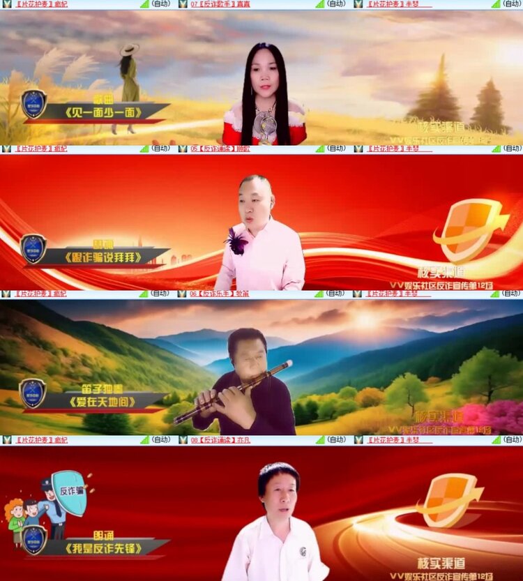 心玫🎤V娱热点