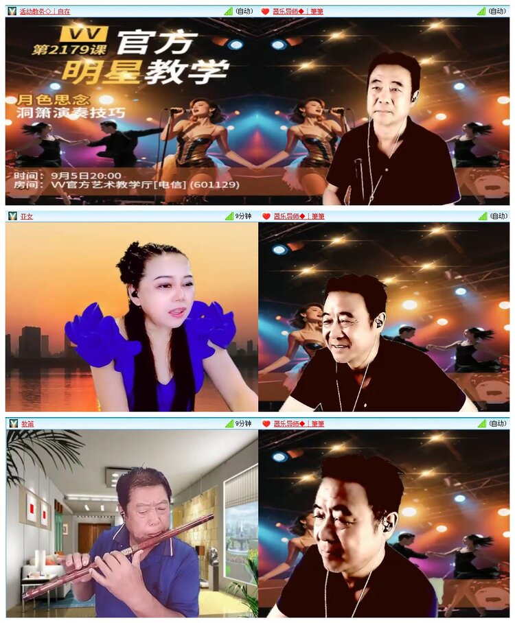 凡人🎤V娱热点