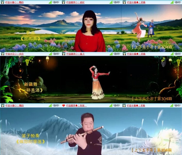 云中云🎤V娱热点