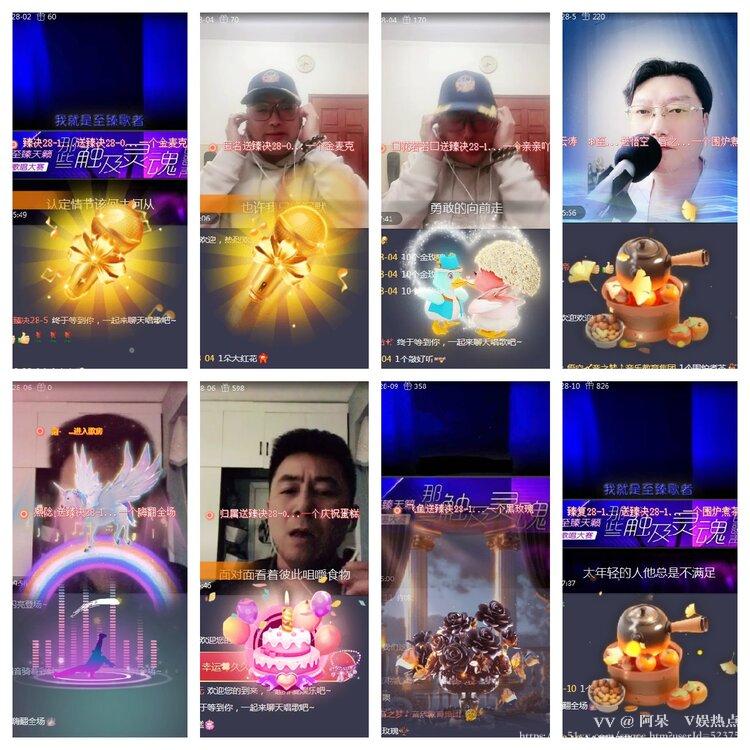 阿呆🎤V娱热点