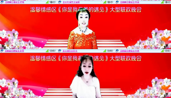 如意🎤V娱热点