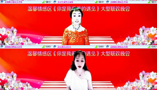 橘猫🎤V娱热点