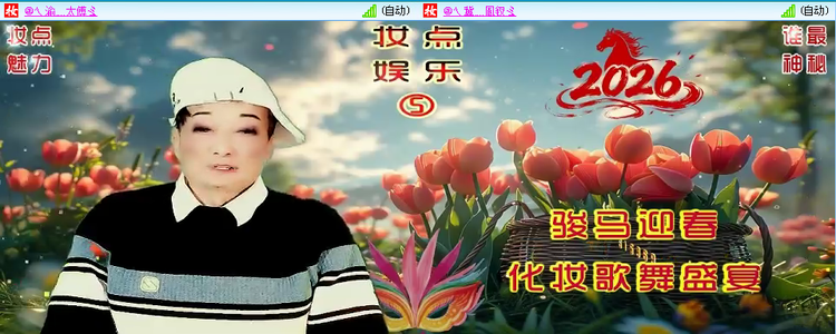 愉悦🎤V娱热点