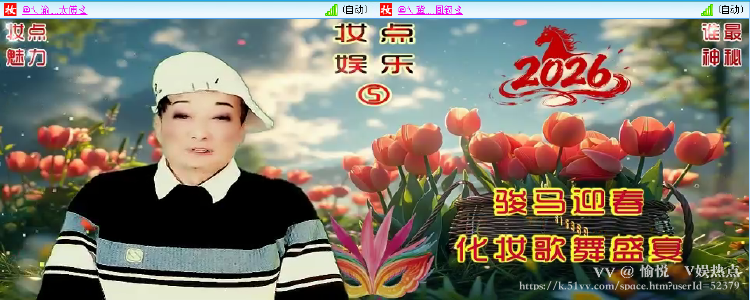 愉悦🎤V娱热点